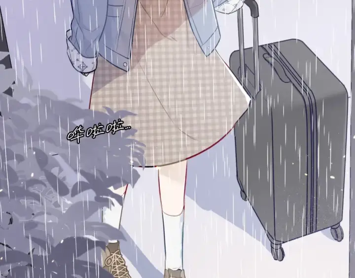 漫画《保护我方大大》第7话 那个雨天第23张图