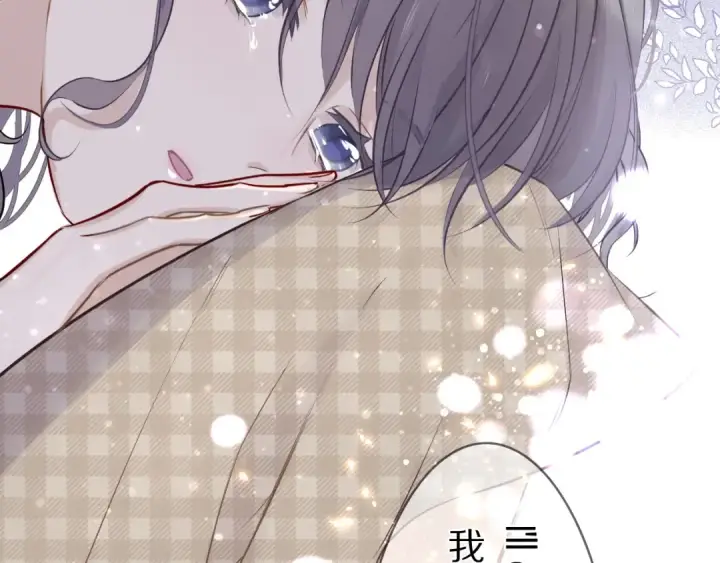漫画《保护我方大大》第7话 那个雨天第37张图