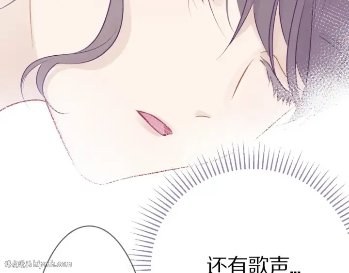 漫画《保护我方大大》第7话 那个雨天第40张图