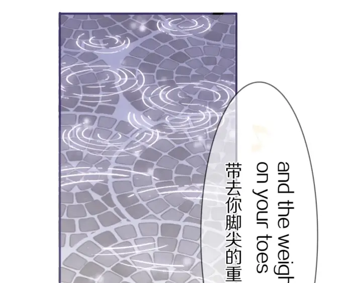 漫画《保护我方大大》第7话 那个雨天第42张图