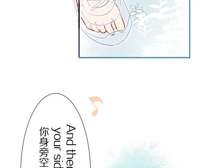 漫画《保护我方大大》第7话 那个雨天第44张图