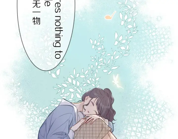 漫画《保护我方大大》第7话 那个雨天第45张图