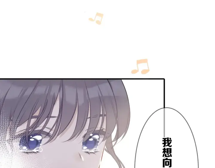 漫画《保护我方大大》第7话 那个雨天第47张图