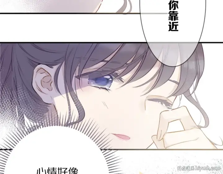 漫画《保护我方大大》第7话 那个雨天第48张图