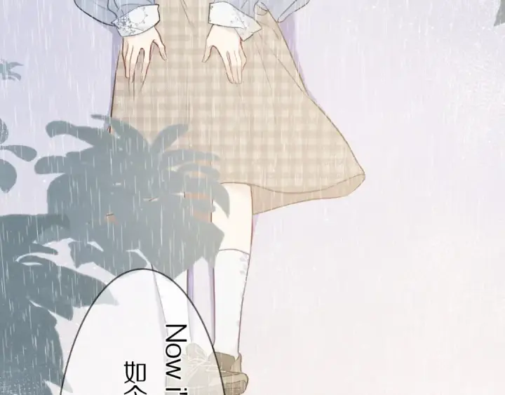 漫画《保护我方大大》第7话 那个雨天第51张图