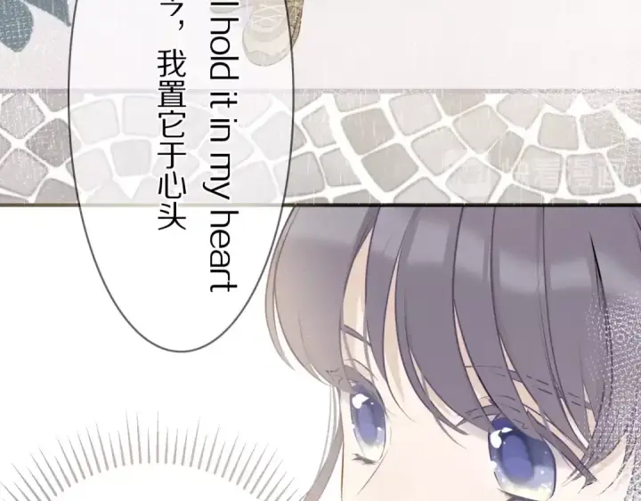 漫画《保护我方大大》第7话 那个雨天第52张图