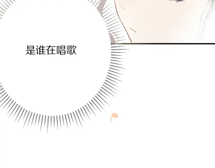 漫画《保护我方大大》第7话 那个雨天第53张图