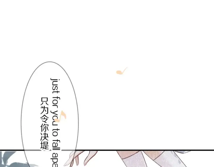 漫画《保护我方大大》第7话 那个雨天第55张图