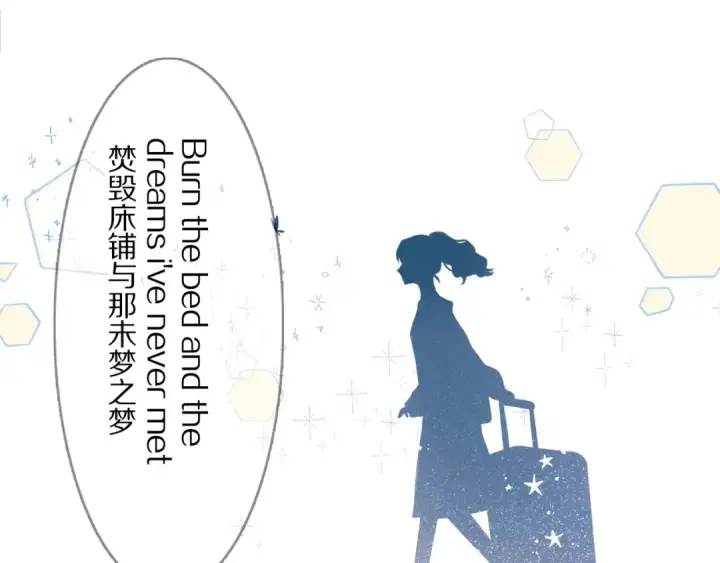 漫画《保护我方大大》第7话 那个雨天第57张图