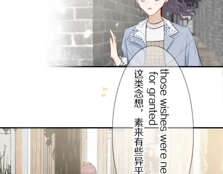 漫画《保护我方大大》第7话 那个雨天第59张图