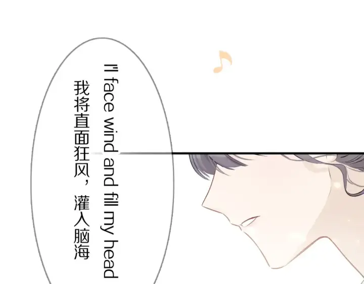 漫画《保护我方大大》第7话 那个雨天第61张图