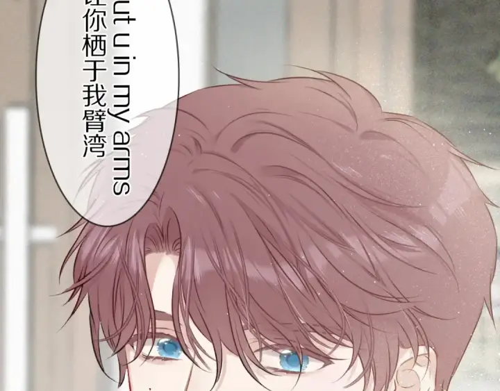 漫画《保护我方大大》第7话 那个雨天第67张图