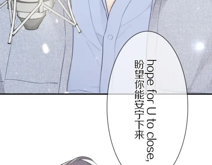 漫画《保护我方大大》第7话 那个雨天第69张图