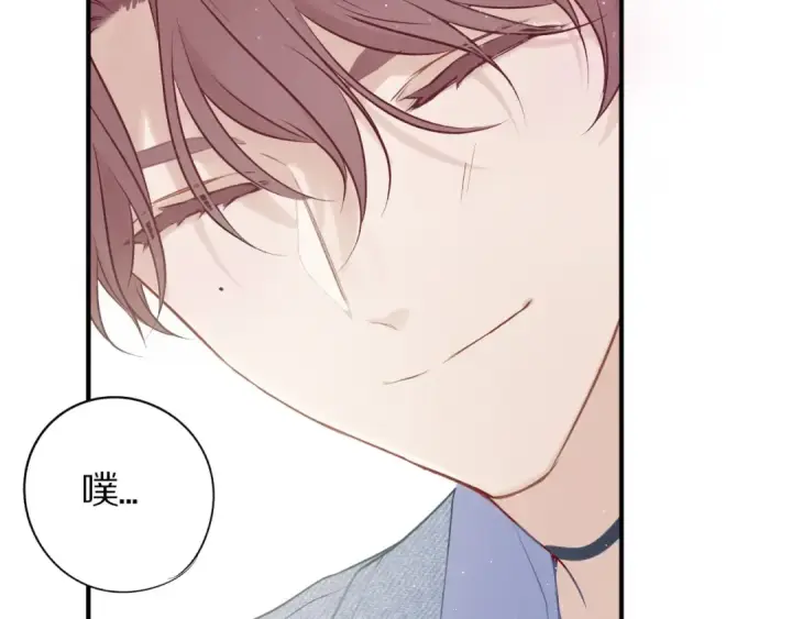 漫画《保护我方大大》第7话 那个雨天第85张图