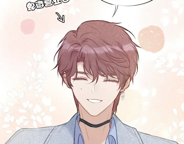 漫画《保护我方大大》第7话 那个雨天第87张图