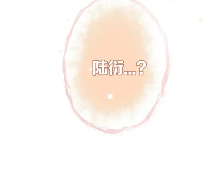 漫画《保护我方大大》第7话 那个雨天第90张图
