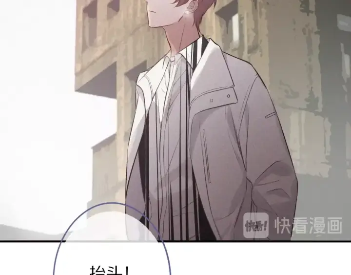 漫画《保护我方大大》第8话 校园重逢第10张图