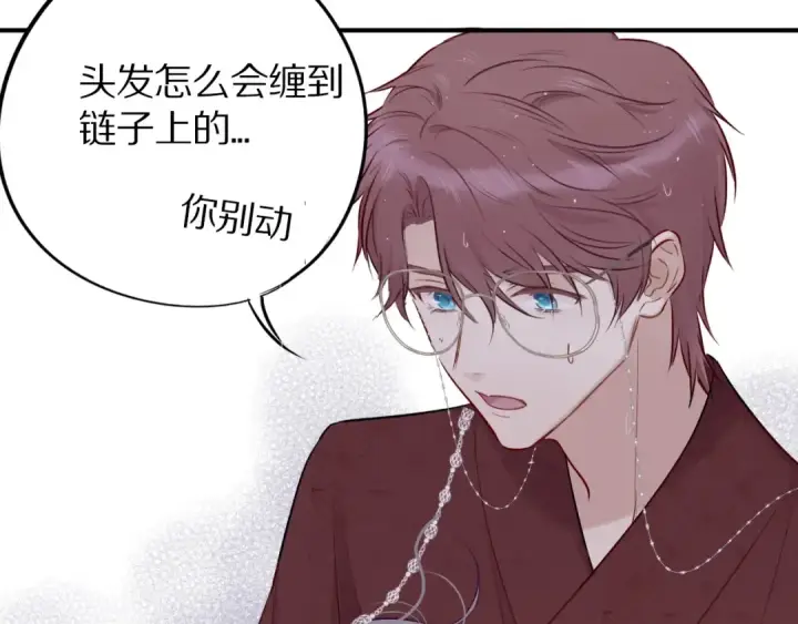 漫画《保护我方大大》第8话 校园重逢第114张图