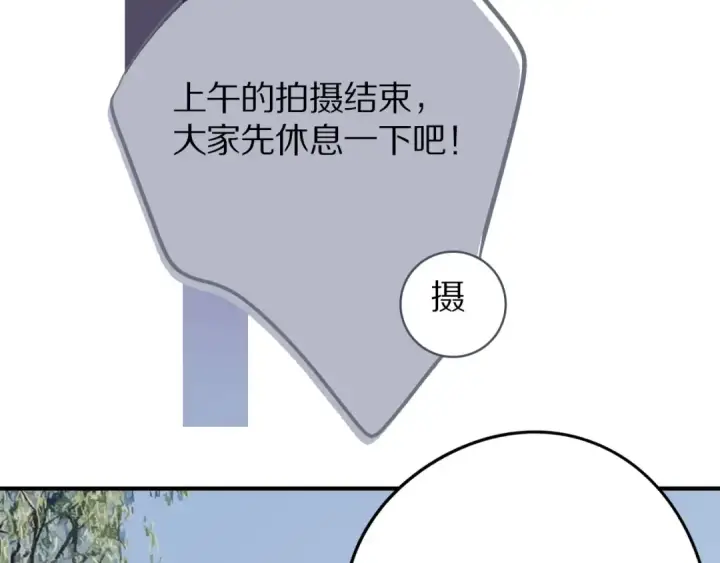 漫画《保护我方大大》第8话 校园重逢第12张图