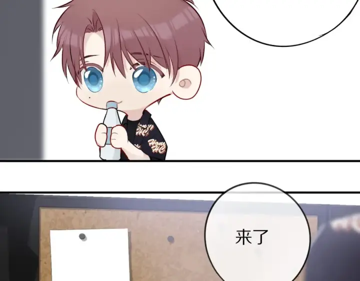 漫画《保护我方大大》第8话 校园重逢第2张图