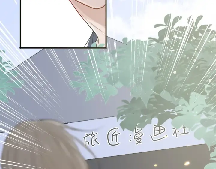 漫画《保护我方大大》第8话 校园重逢第27张图
