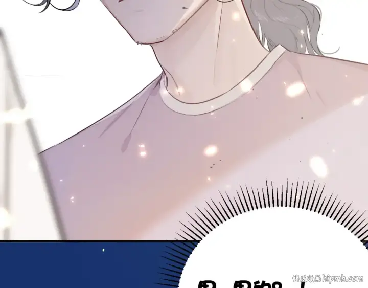 漫画《保护我方大大》第8话 校园重逢第32张图