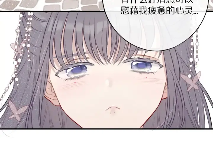 漫画《保护我方大大》第8话 校园重逢第53张图