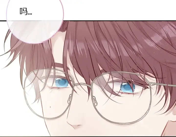 漫画《保护我方大大》第8话 校园重逢第58张图