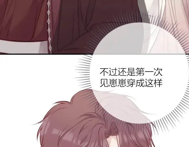 漫画《保护我方大大》第8话 校园重逢第70张图