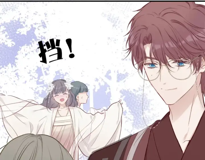 漫画《保护我方大大》第8话 校园重逢第81张图