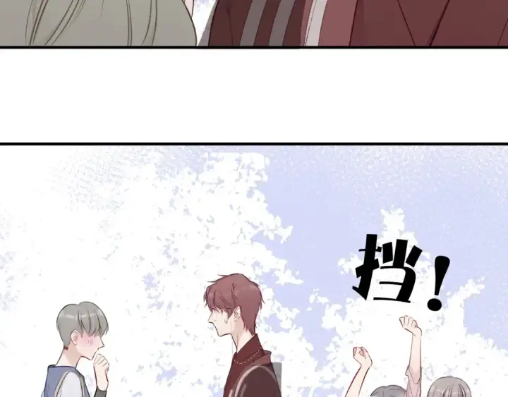 漫画《保护我方大大》第8话 校园重逢第82张图