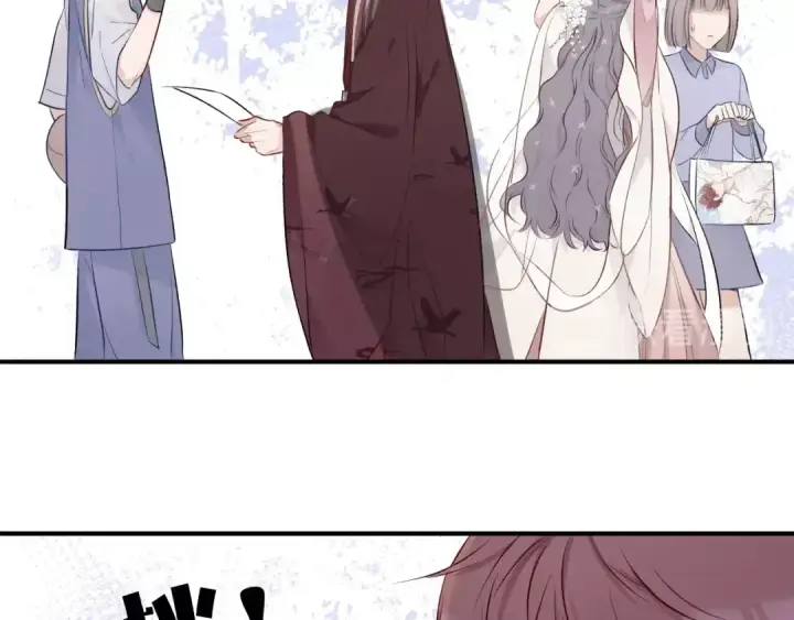 漫画《保护我方大大》第8话 校园重逢第83张图