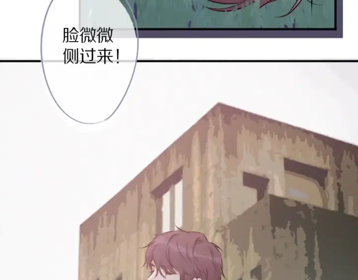 漫画《保护我方大大》第8话 校园重逢第9张图