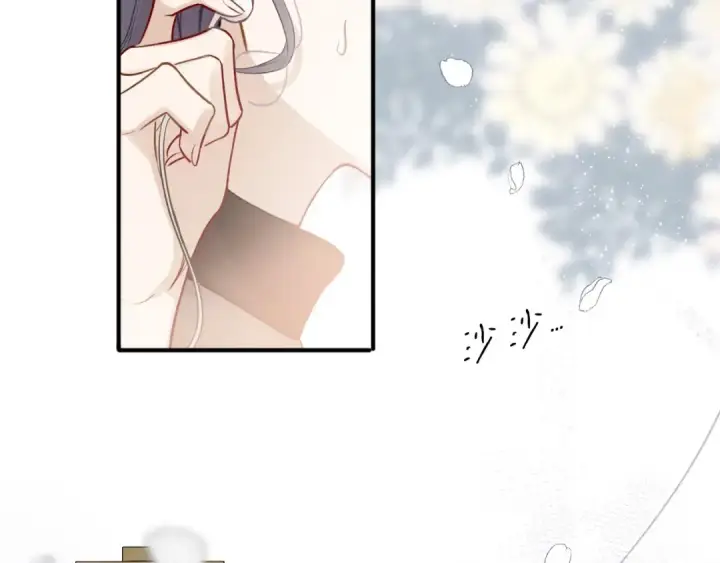 漫画《保护我方大大》第9话 靠近一点点第107张图