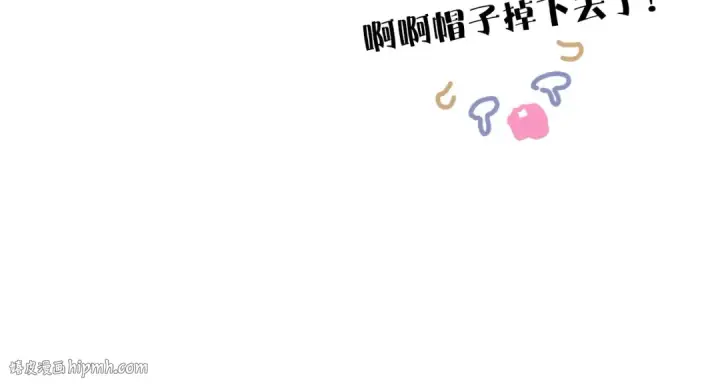 漫画《保护我方大大》第9话 靠近一点点第112张图