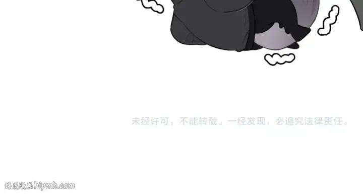 漫画《保护我方大大》第9话 靠近一点点第120张图