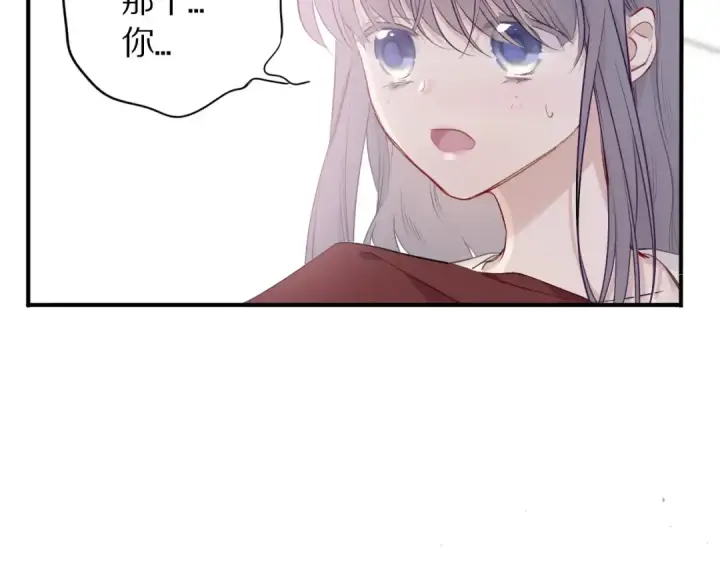 漫画《保护我方大大》第9话 靠近一点点第42张图