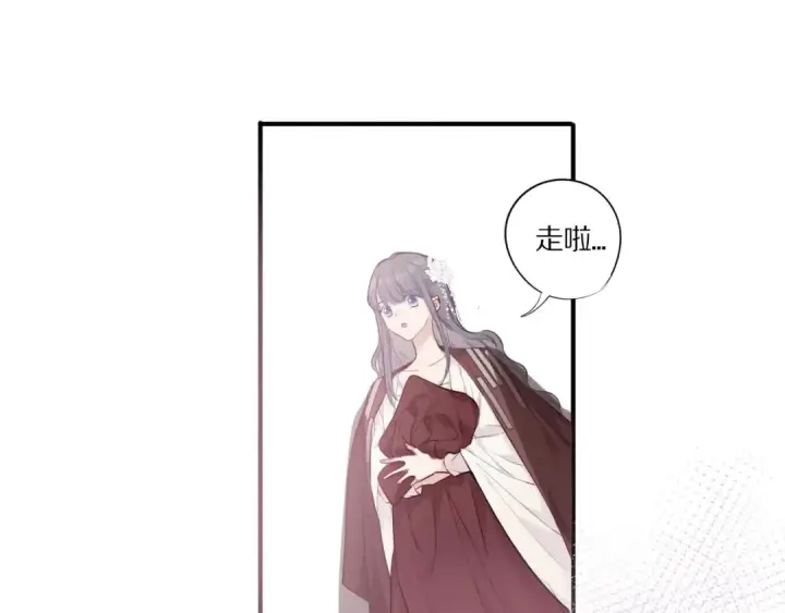 漫画《保护我方大大》第9话 靠近一点点第45张图
