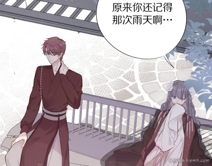 漫画《保护我方大大》第9话 靠近一点点第8张图