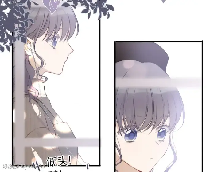 漫画《保护我方大大》第9话 靠近一点点第80张图