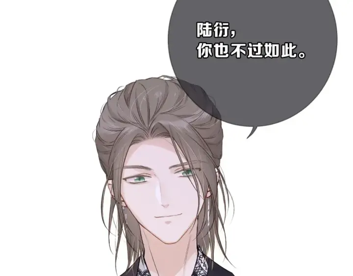 漫画《保护我方大大》第10话 最强练习生？第110张图