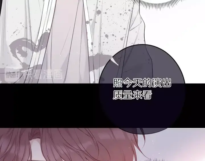 漫画《保护我方大大》第10话 最强练习生？第18张图
