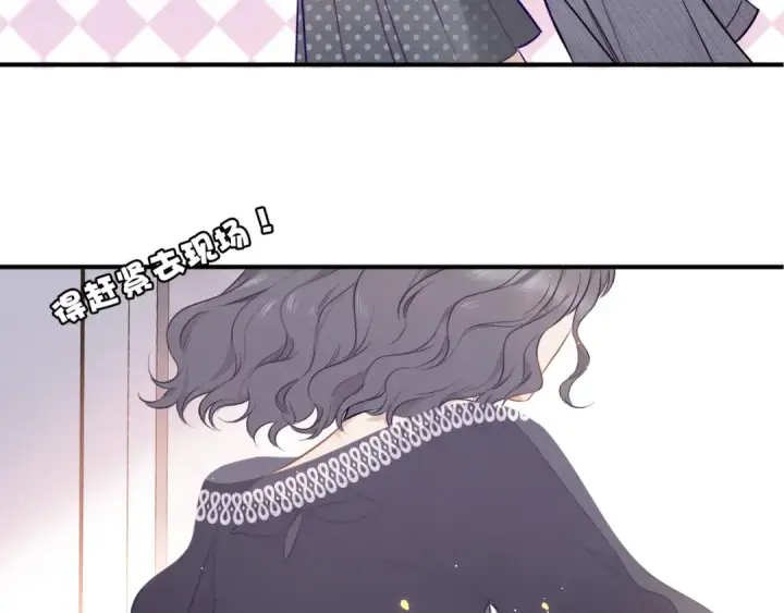 漫画《保护我方大大》第10话 最强练习生？第30张图