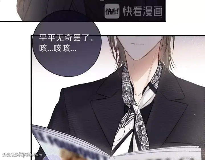 漫画《保护我方大大》第10话 最强练习生？第48张图