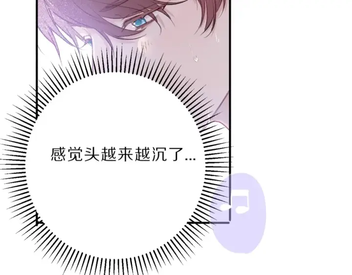 漫画《保护我方大大》第10话 最强练习生？第51张图