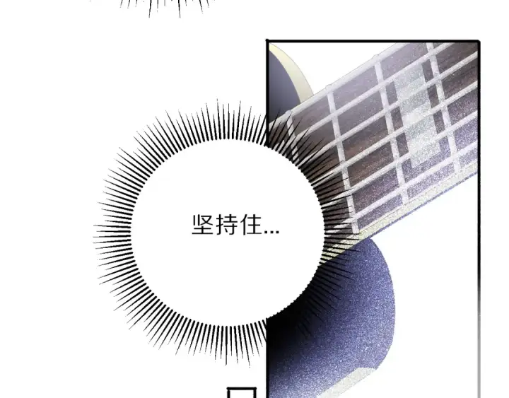 漫画《保护我方大大》第10话 最强练习生？第52张图