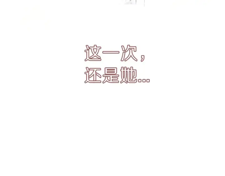 漫画《保护我方大大》第10话 最强练习生？第75张图