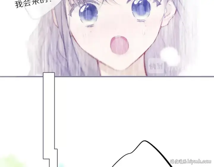 漫画《保护我方大大》第10话 最强练习生？第8张图