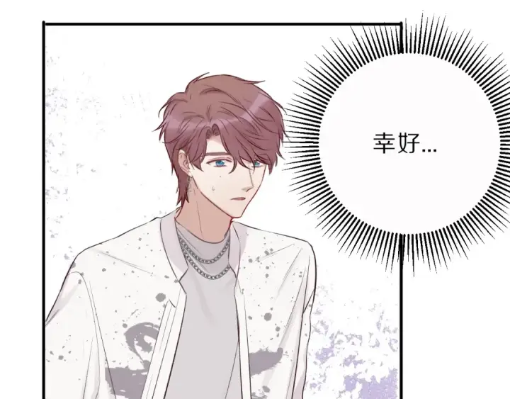 漫画《保护我方大大》第10话 最强练习生？第99张图