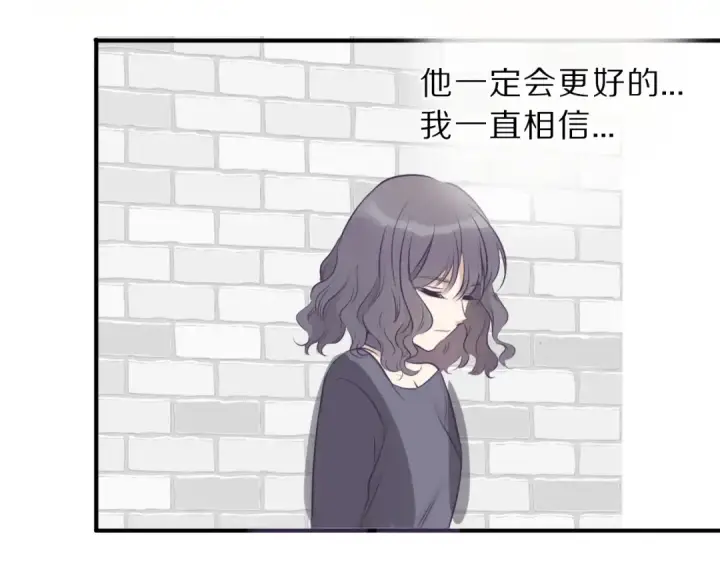 漫画《保护我方大大》第11话 芳心纵火犯第119张图